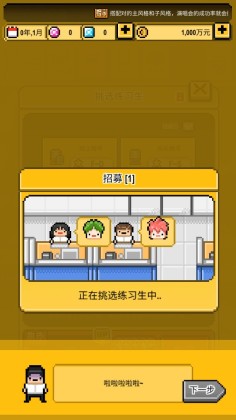 ǹⴴӪٷͼ1