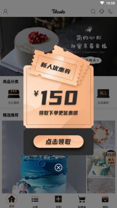 Tikcakeٷͼ1