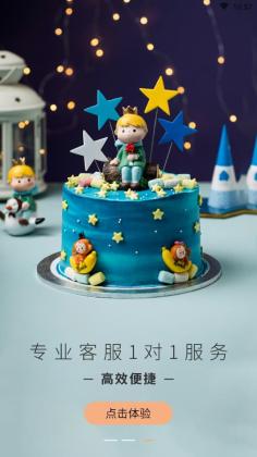 Tikcakeٷͼ2