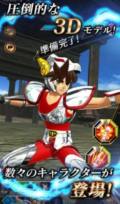SAINT SEIYA SSS(ʥʿʸҫʿʷ)ͼ0