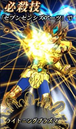 SAINT SEIYA SSS(ʥʿʸҫʿʷ)ͼ2