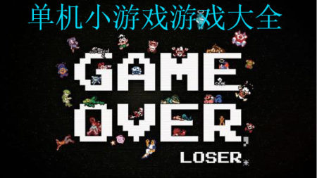 锈湖系列游戏大全-锈湖游戏有哪些-好玩的锈湖游戏推荐