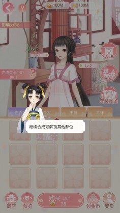 Ů޻Ұͼ2