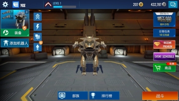 Mech Wars(ս޻Ұ)ͼ1