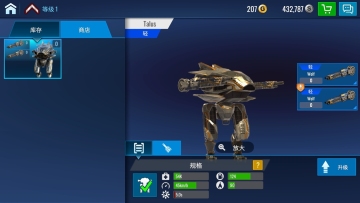 Mech Wars(ս޻Ұ)ͼ2