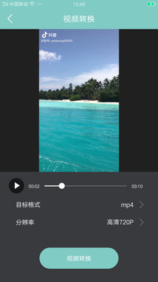tasker(Ƶѹٷ)ͼ1