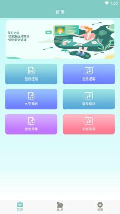 tasker(Ƶѹٷ)ͼ0