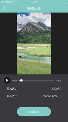 tasker(Ƶѹٷ)ͼ4