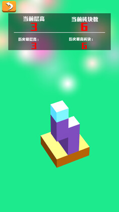 摩天大楼模拟创造官方版截图0