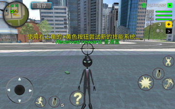 Amazing Crime Strange Stickman - Rope Vice Vegas(����������������޻��Ұ�)��ͼ1