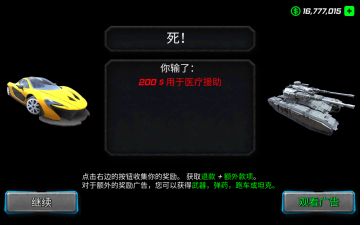 Amazing Crime Strange Stickman - Rope Vice Vegas(����������������޻��Ұ�)��ͼ2