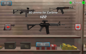 Amazing Crime Strange Stickman - Rope Vice Vegas(����������������޻��Ұ�)��ͼ4