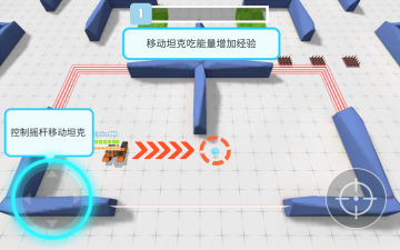 Tankr.io̹˴ս3D޽Ұ棩ͼ0