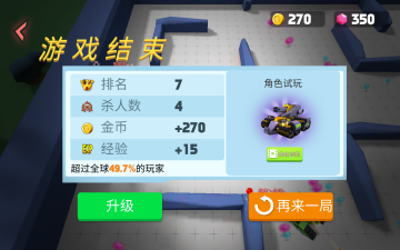 Tankr.io̹˴ս3D޽Ұ棩ͼ2