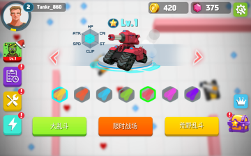Tankr.io̹˴ս3D޽Ұ棩ͼ3