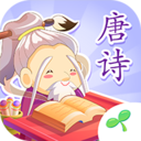 С����ѧ��ʫ�ٷ���1.2.0��׿��
