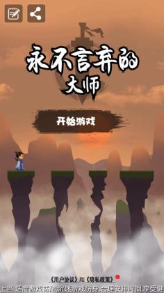 ���������Ĵ�ʦ��׿���ͼ0