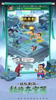 ��«�ֵ����Ӿ�ү��׿���ͼ0