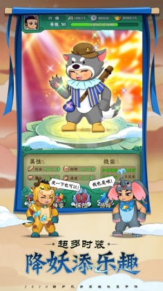 ��«�ֵ����Ӿ�ү��׿���ͼ2