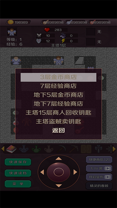 ����ħ�����޽�Ұ��ͼ1
