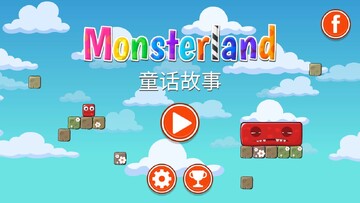 冒险岛2全关卡解锁版截图2