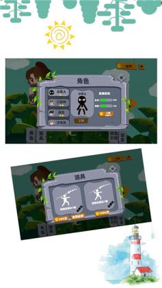 弓箭手站桩官方版截图2