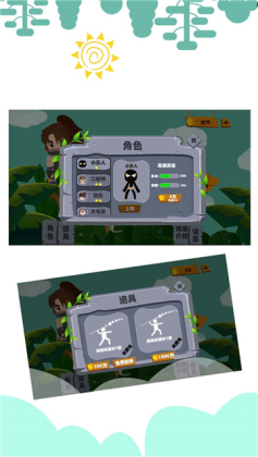 弓箭手站桩官方版截图3