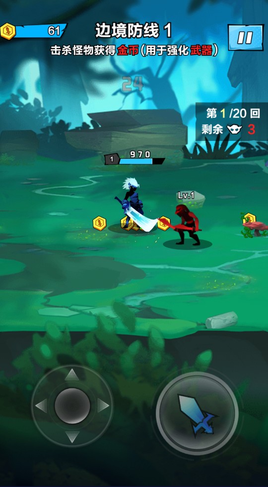 暴走吧勇士游戏安卓版 暴走吧勇士游戏安卓版