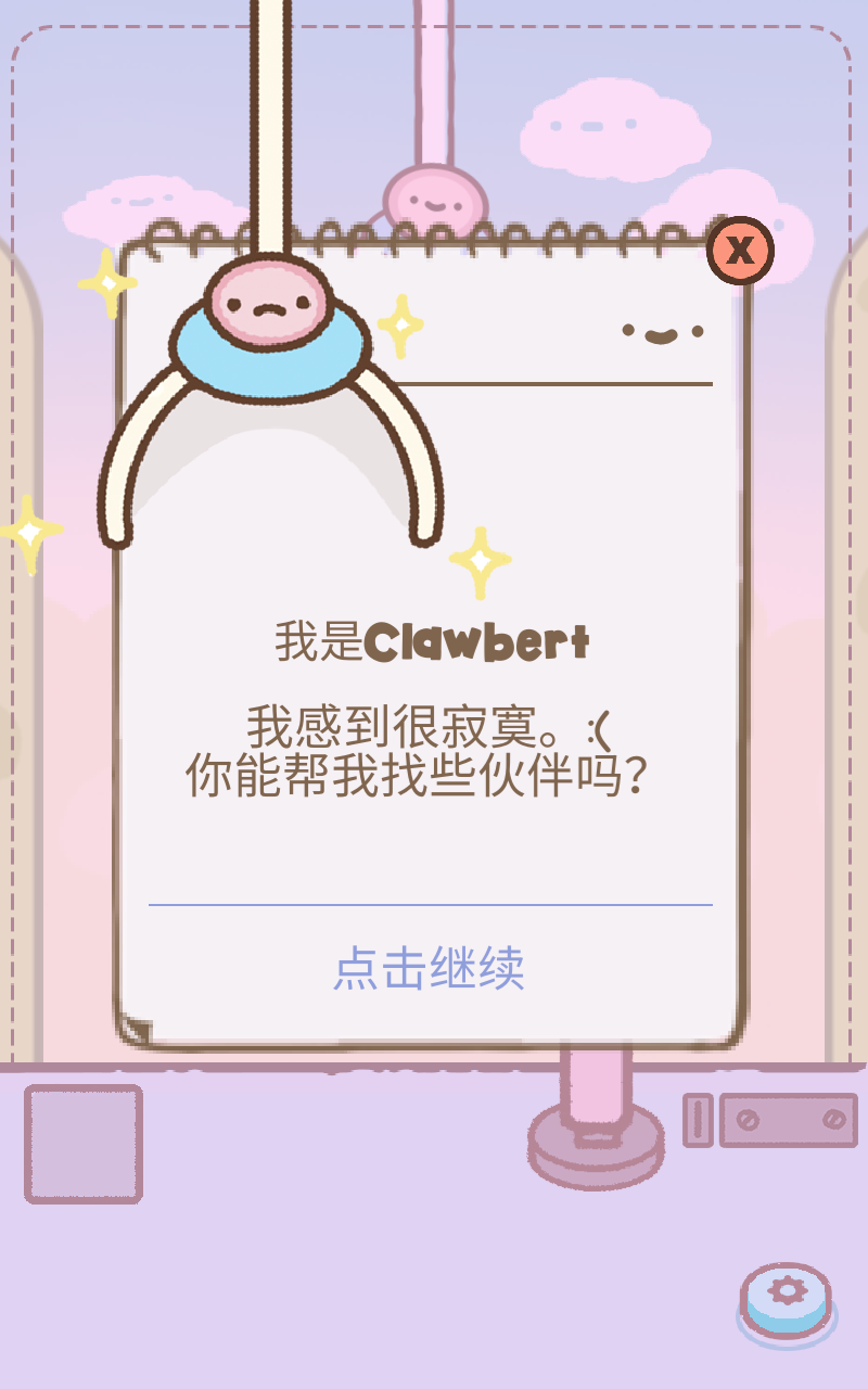 爪男孩无限金币版 爪男孩无限金币版