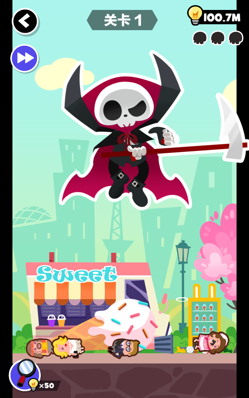 死亡神无限提示版 死亡神无限提示版