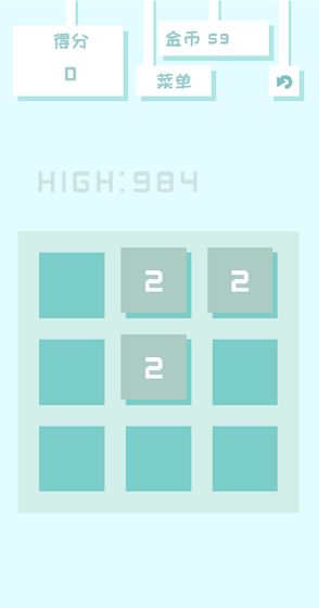 百变2048官方版 百变2048官方版