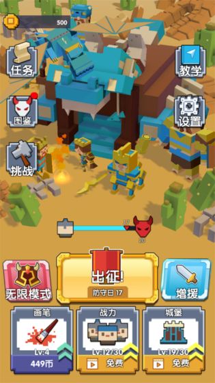 不服来比画官方版 不服来比画官方版