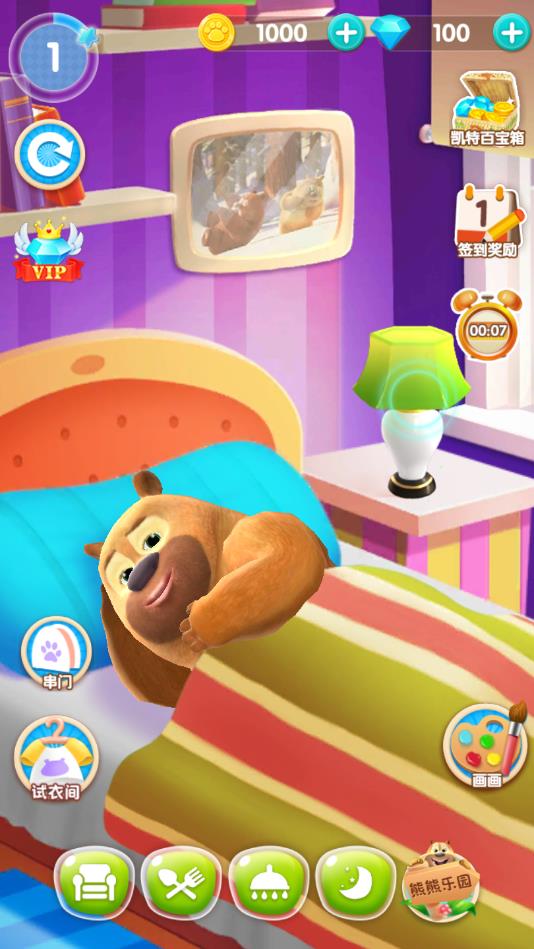 我的熊大熊二2021内购破解版 我的熊大熊二2021内购破解版