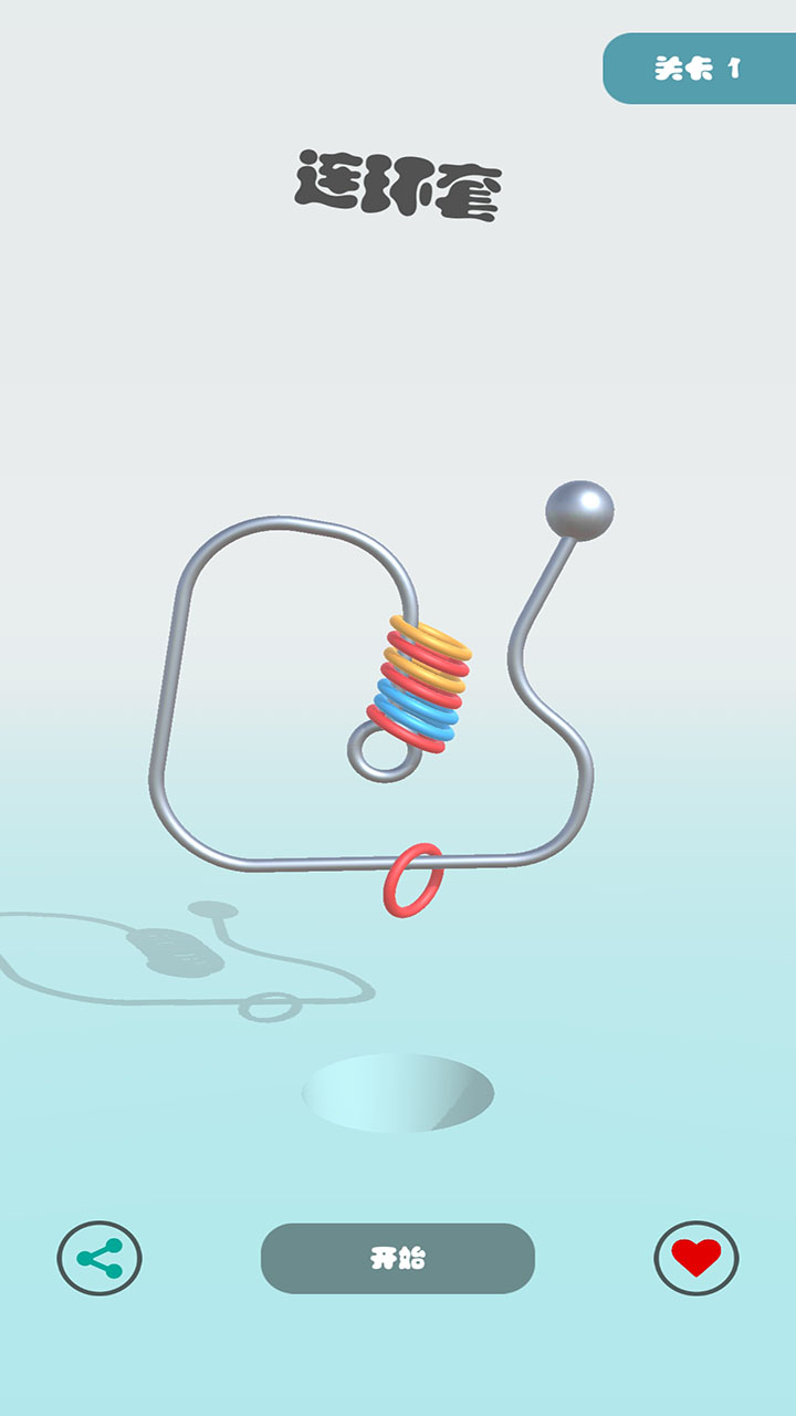 连环套官方版 连环套官方版