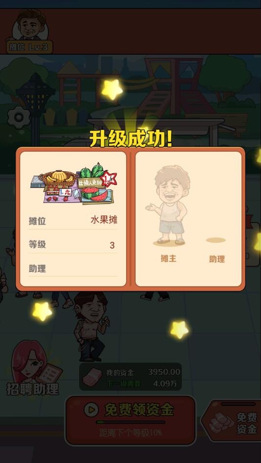 ���ǵ�̯�������