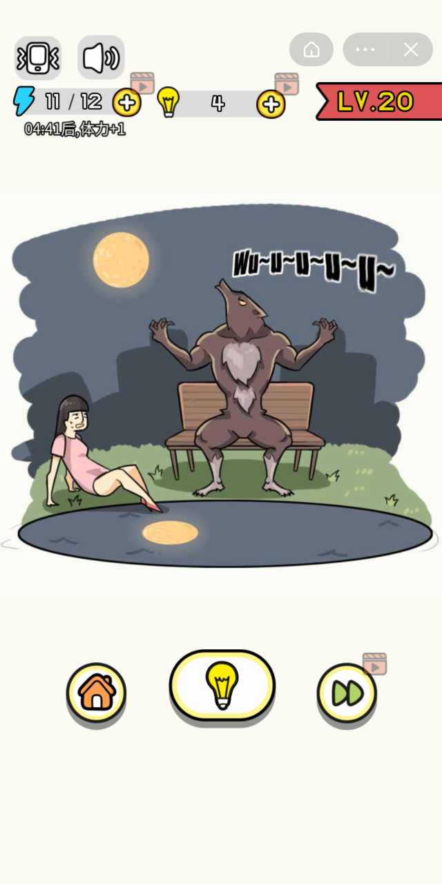 画了个毛线无限体力版 画了个毛线无限体力版