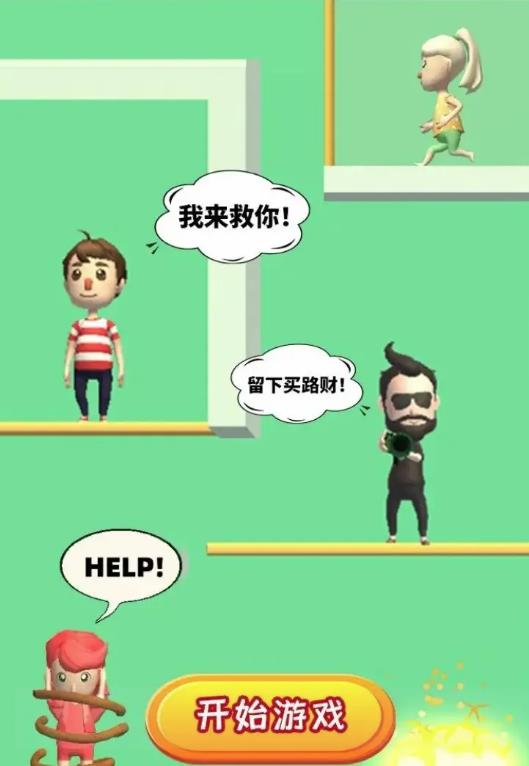 你来弹我啊官方版 你来弹我啊官方版