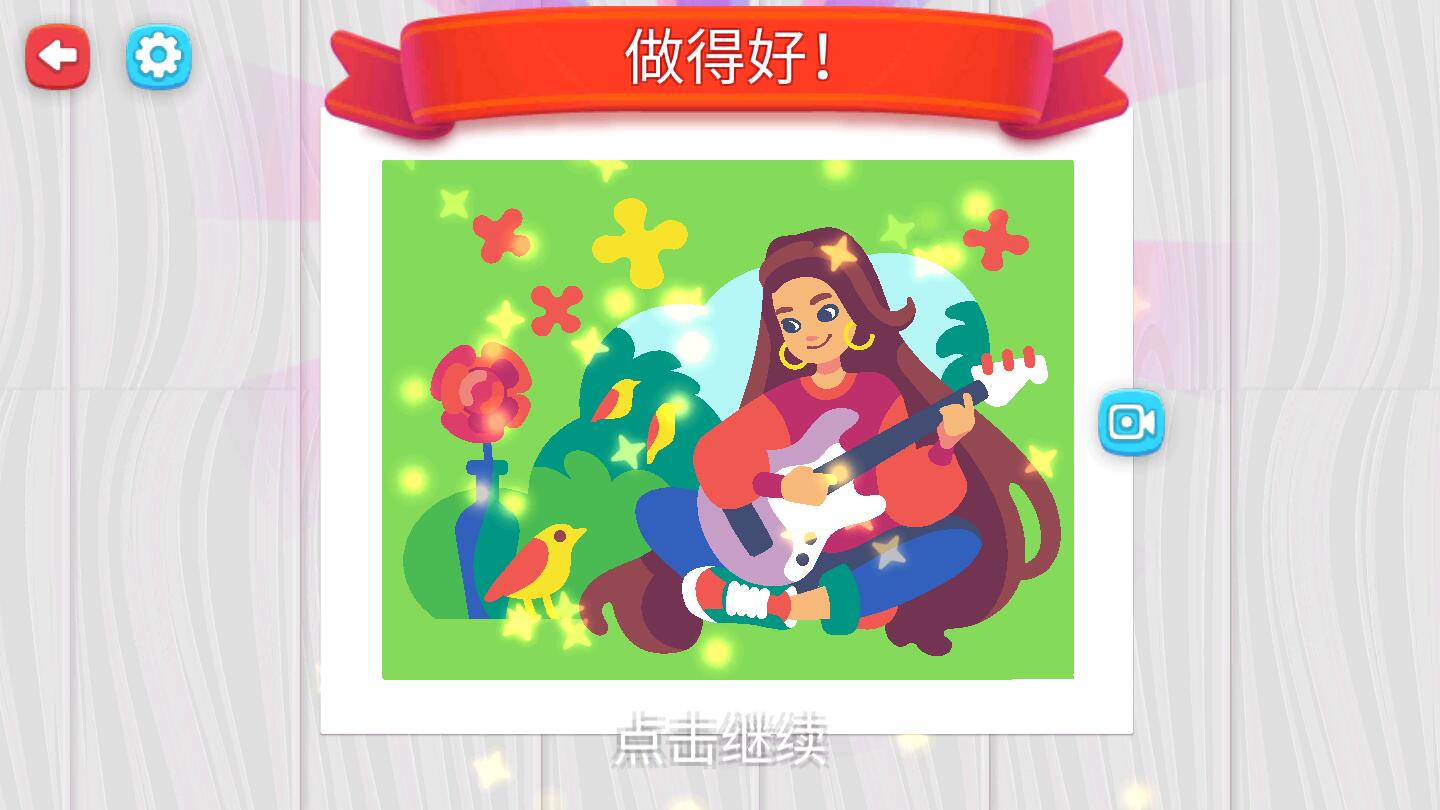 家居设计和数字编号无限金币破解版 家居设计和数字编号无限金币破解版