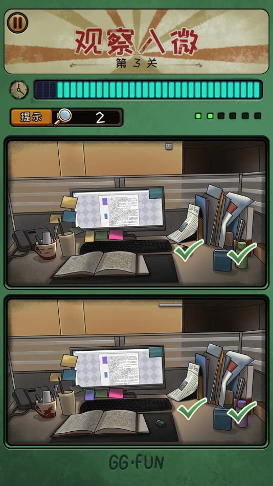 最神奇的脑洞最新版 最神奇的脑洞最新版