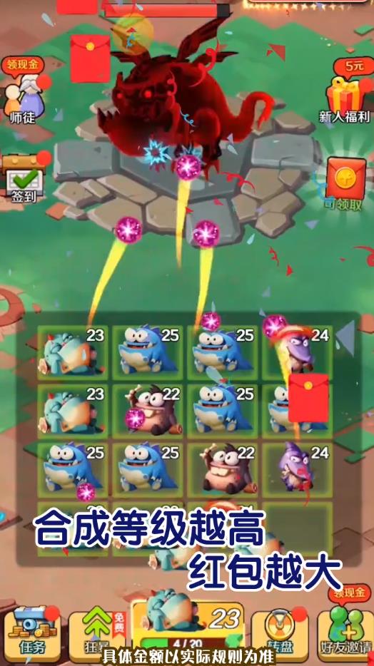 神兽传奇安卓福利版 神兽传奇安卓福利版