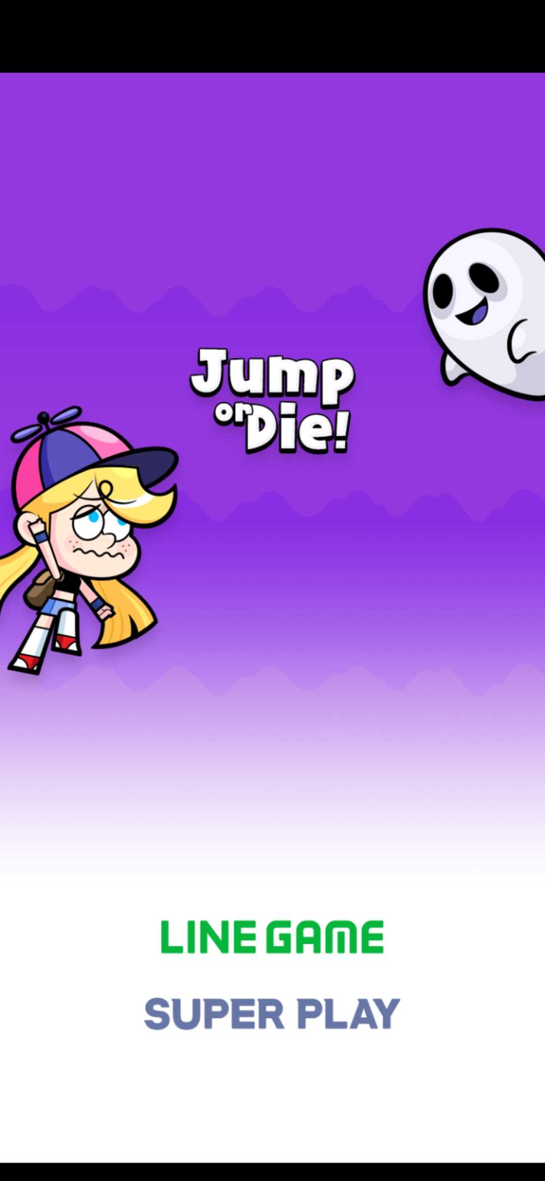 要么跳要么死无限金币版 要么跳要么死无限金币版