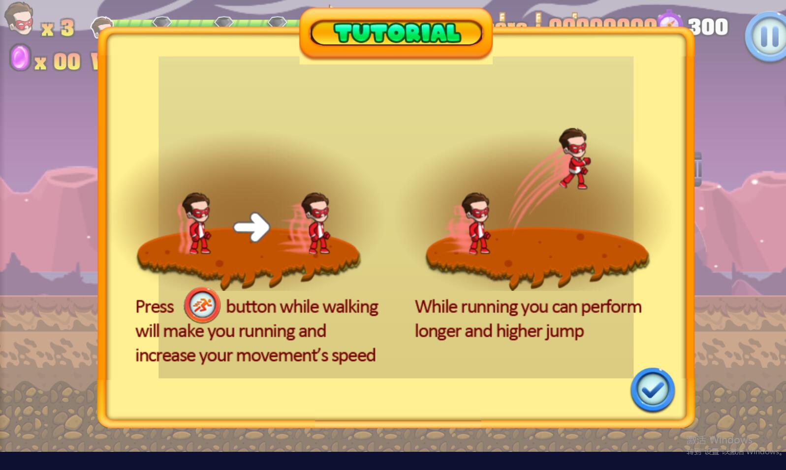 宇宙英雄大冒险官方版 宇宙英雄大冒险官方版