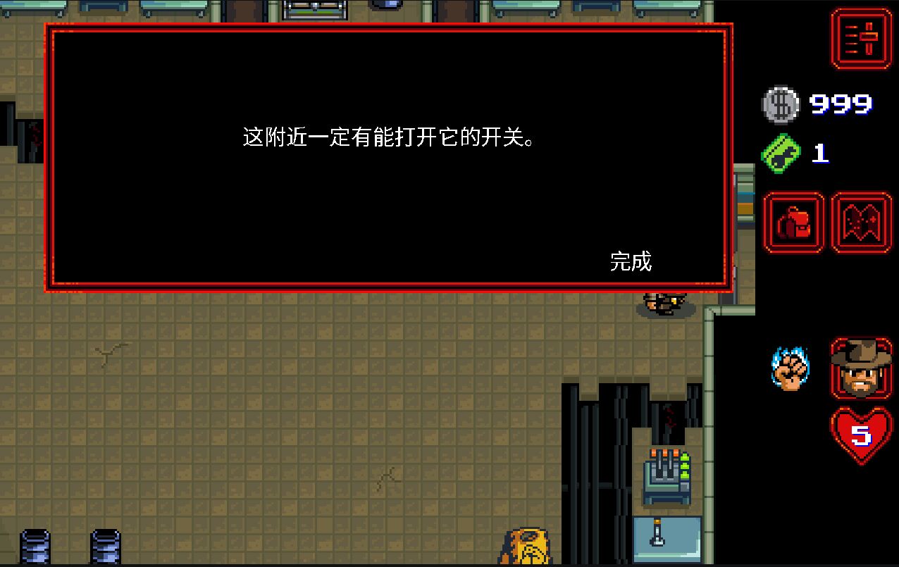 怪奇物语汉化破解版 怪奇物语汉化破解版