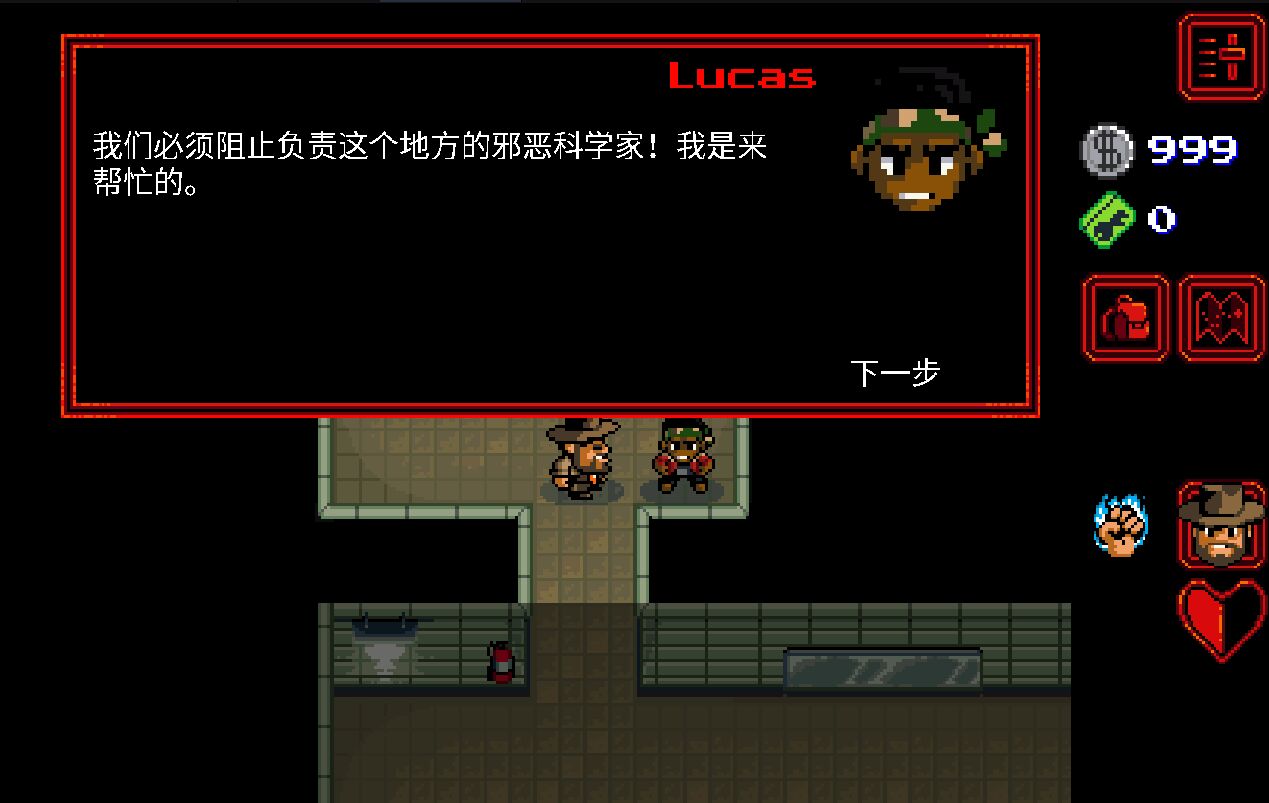 怪奇物语中文无限金币版 怪奇物语中文无限金币版