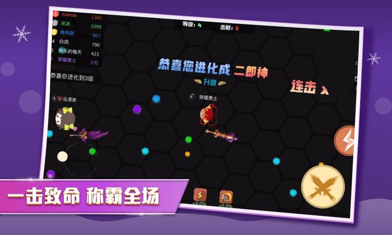 刀剑大作战无限金币钻石版 刀剑大作战无限金币钻石版