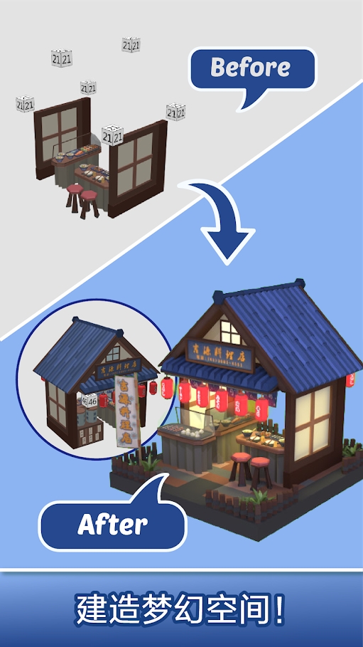 梦幻旅涂无限钻石破解版 梦幻旅涂无限钻石破解版