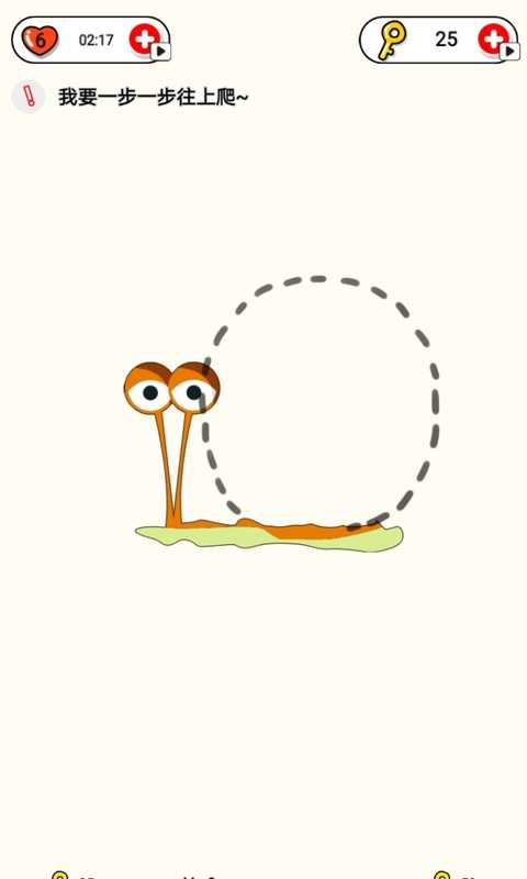 脑洞画家无限体力版 脑洞画家无限体力版