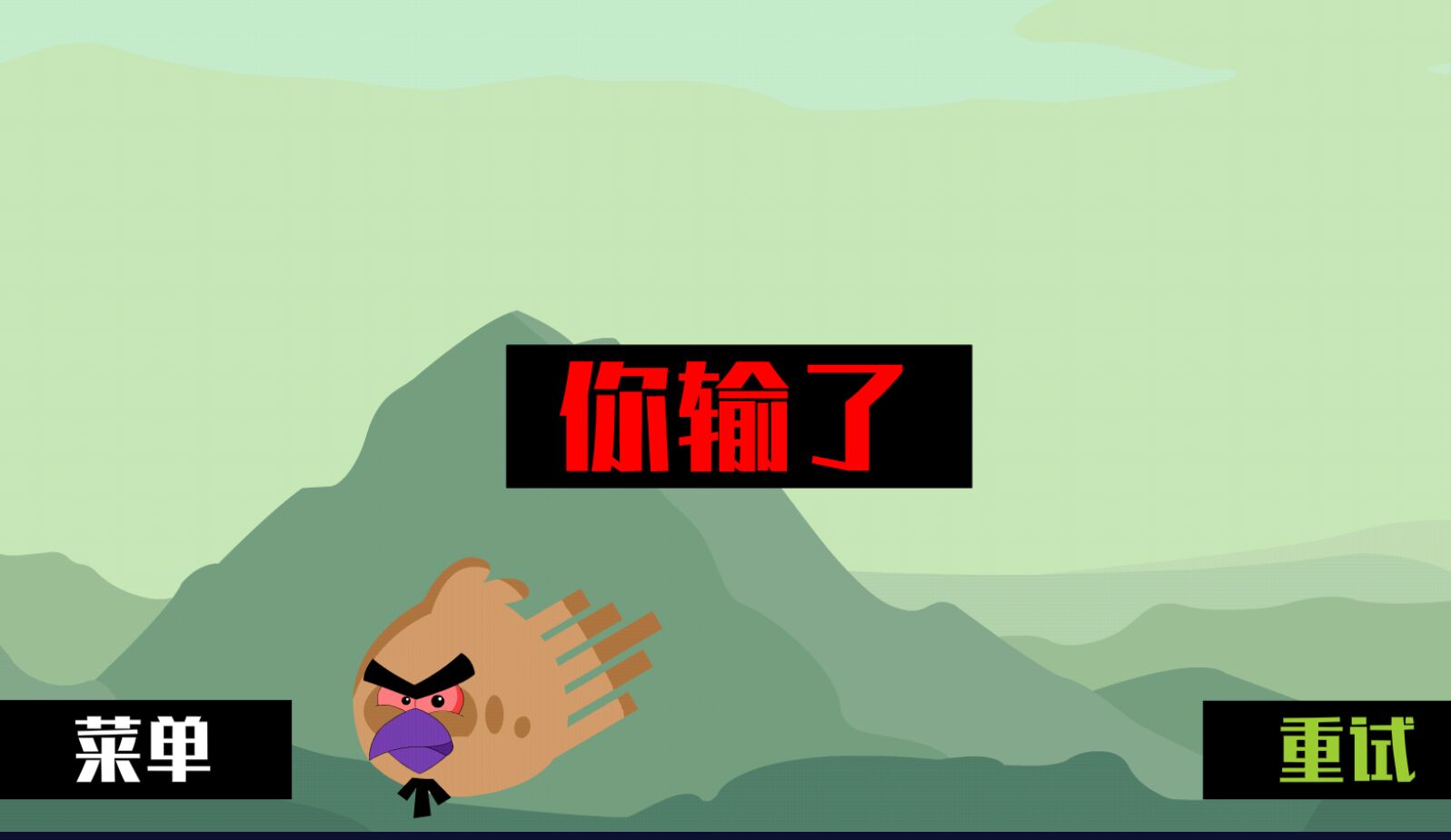 火柴人飞机大逃亡2官方版 火柴人飞机大逃亡2官方版