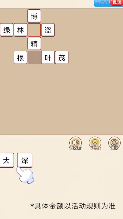 ³׬Ǯ