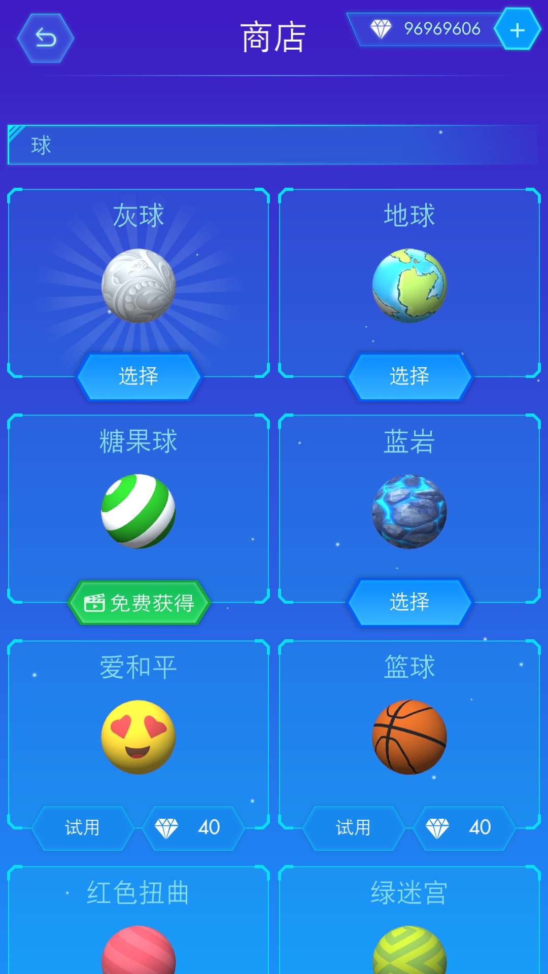 ̨������ͣ������ʯ�ƽ��